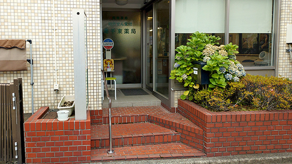 入口