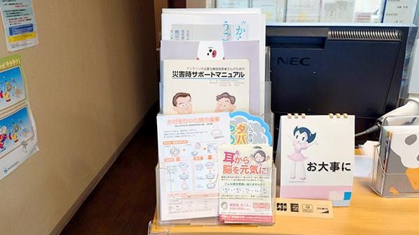 冊子