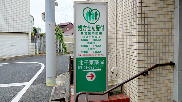 看板