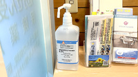 大岡山北口薬局の感染予防対策