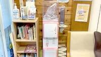 大岡山北口薬局のフリーサービス