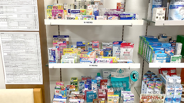 大岡山北口薬局の一般医薬品