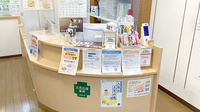 大岡山北口薬局の受付/カウンター