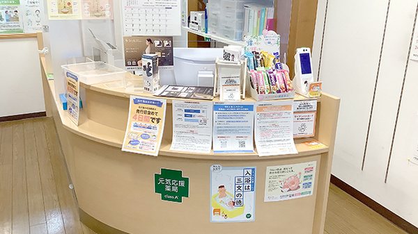 大岡山北口薬局の受付/カウンター