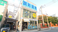 薬局日本メディカル 大森店の外観