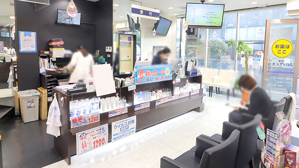 薬局日本メディカル 大森店の受付/カウンター