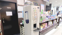 薬局日本メディカル 大森店のフリーサービス