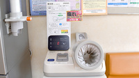 南山堂薬局上野毛店（旧メルシー薬局）の血圧計