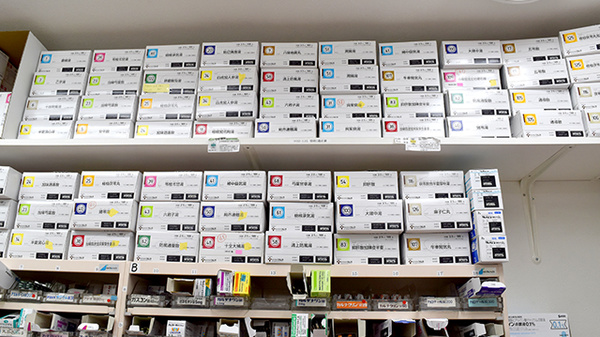 南山堂薬局上野毛店（旧メルシー薬局）の漢方薬