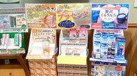 そうごう薬局 渋谷店の化粧品