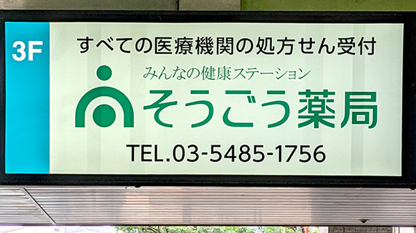 看板
