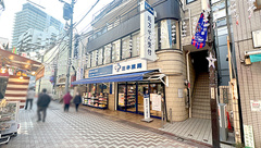 ミネ薬局 笹塚店の外観