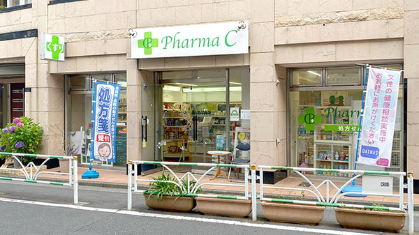 駅近 ファーマ シー薬局 東京都渋谷区千駄ケ谷 Eparkくすりの窓口