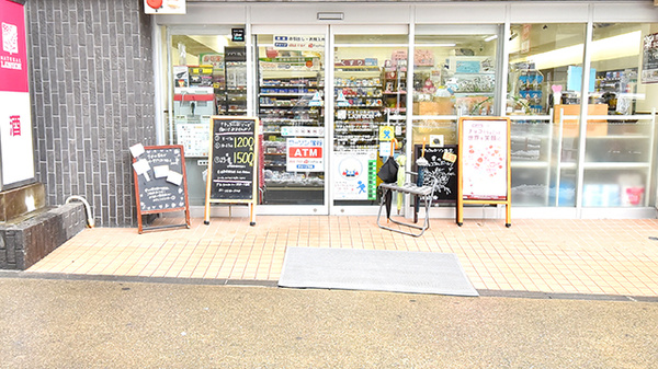 ナチュラルローソンクオール薬局渋谷一丁目店の入口