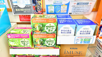 ナチュラルローソンクオール薬局渋谷一丁目店の健康食品