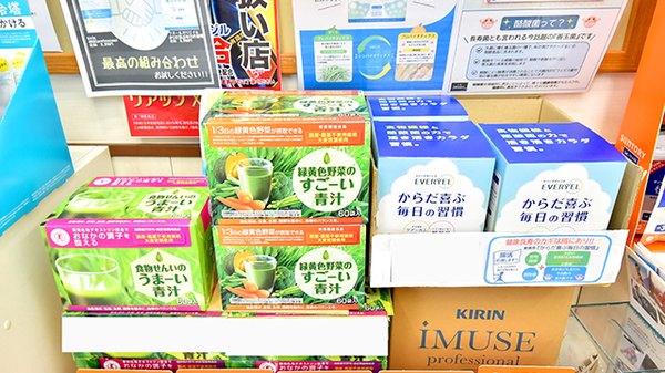 ナチュラルローソンクオール薬局渋谷一丁目店の健康食品