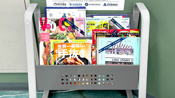 薬局トモズ渋谷並木橋店の書籍