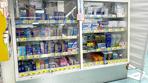 薬局トモズ渋谷並木橋店の一般医薬品