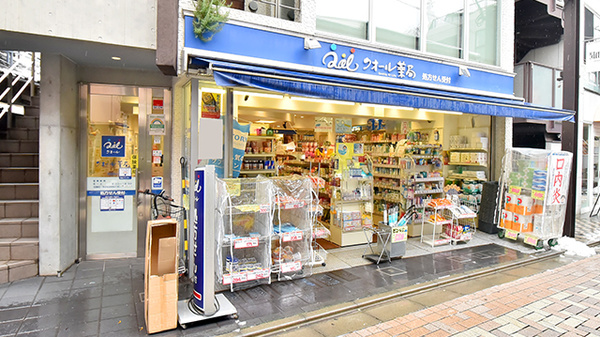 クオール薬局神宮前店の外観
