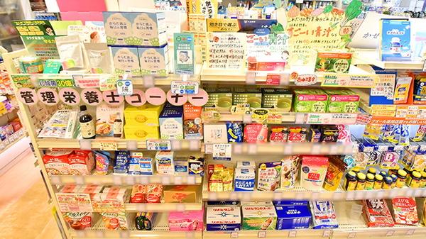 クオール薬局神宮前店の健康食品