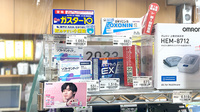 すみれ薬局の一般医薬品