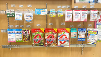すみれ薬局の雑貨品