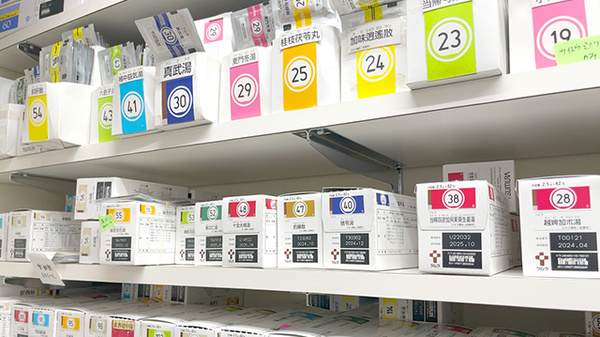 すみれ薬局の漢方薬