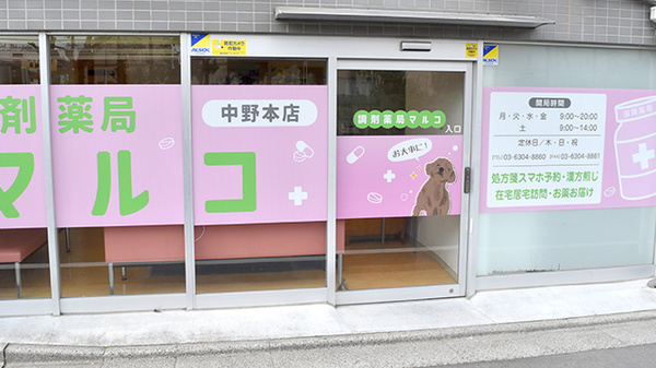 入口