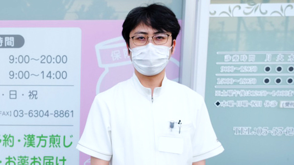 薬剤師/スタッフ