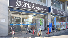 薬局トモズ新高円寺店の外観
