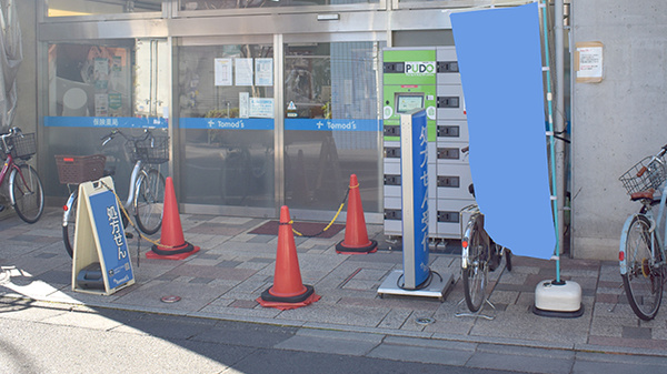薬局トモズ新高円寺店の入口