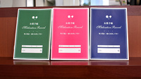 薬局トモズ新高円寺店のお薬手帳
