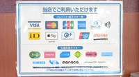 薬局トモズ新高円寺店のクレカ/電子マネー/スマホ決済対応