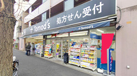 薬局トモズ梅里店