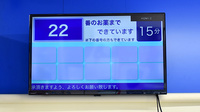 薬局トモズ梅里店の順番待ちシステム