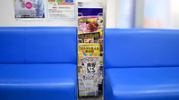 薬局トモズ梅里店の書籍