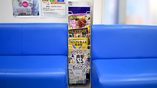 薬局トモズ梅里店の書籍