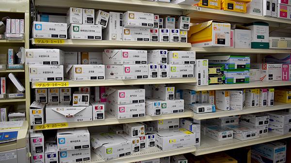 薬局トモズ梅里店の漢方薬