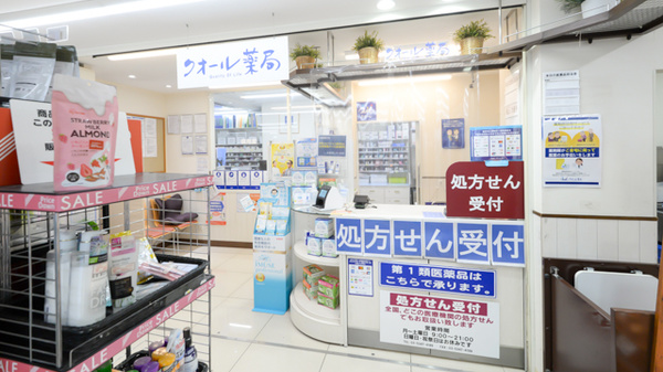 入口