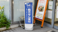 ナチュラルローソンクオール薬局荻窪五丁目店の看板