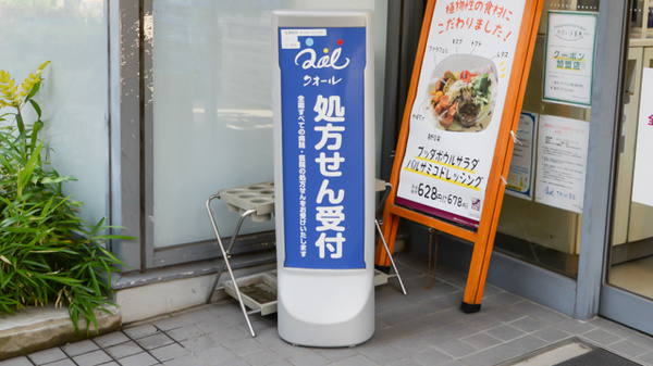 看板