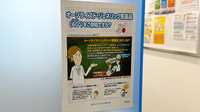 薬局トモズ京王リトナード永福町店のジェネリック対応