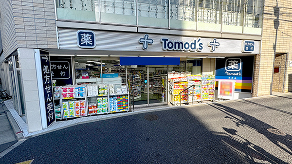 薬局トモズ西永福店の外観