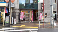 ココ薬局　荻窪店の外観