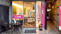 ココ薬局　荻窪店の入口
