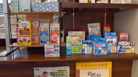 ココ薬局　荻窪店の雑貨品