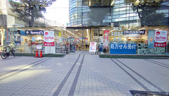 薬局トモズ東池袋店の外観