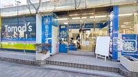 薬局トモズ東池袋店の入口