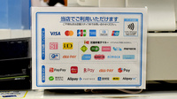 薬局トモズ東池袋店のクレカ/電子マネー/スマホ決済対応