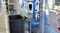 薬局トモズ東池袋店の感染予防対策